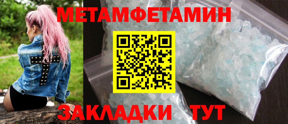 АМФЕТАМИН  Amphetamine VHQ  Вход с VPN  Усть-Кут 