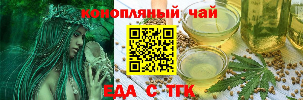 Canna-Cookies марихуана  Вход с VPN  Усть-Кут 