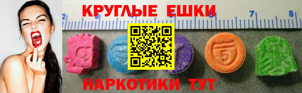 Экстази  Ecstasy 280мг  Ecstasy 280мг  Вход с VPN  Усть-Кут 