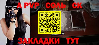 дживик Кингисепп