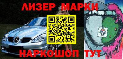 дживик Кингисепп
