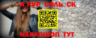 скорость Кинель
