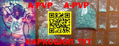 дживик Кингисепп