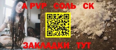 скорость Кинель