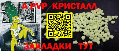 COCAINE Кимры