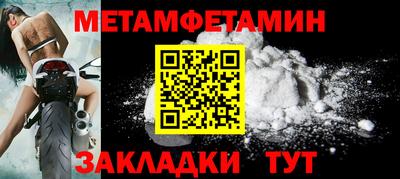 дживик Кингисепп