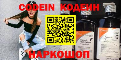 COCAINE Кимры