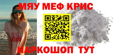 COCAINE Кимры