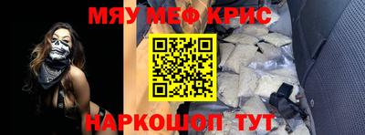 COCAINE Кимры