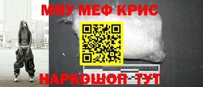 дживик Кингисепп