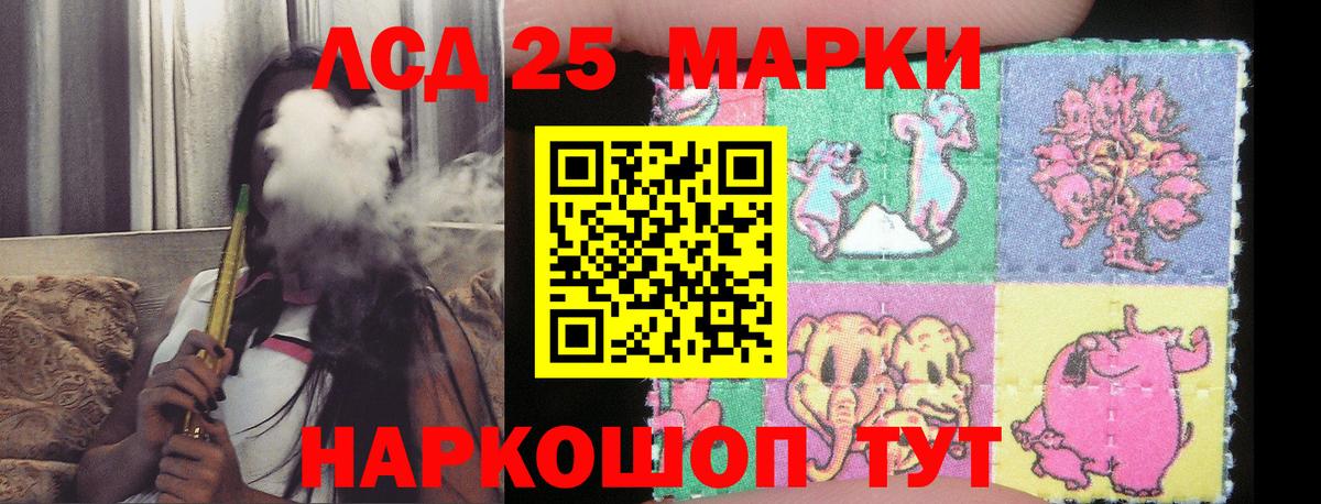 Лсд 25 экстази ecstasy Усть-Кут