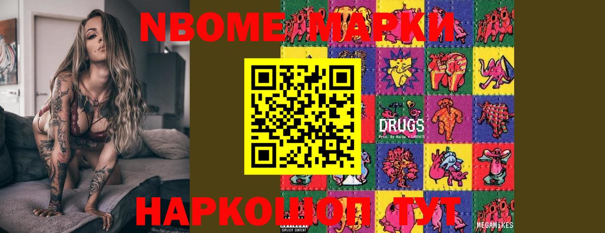 Усть-Кут  LSD-25 экстази кислота  Вход с VPN 