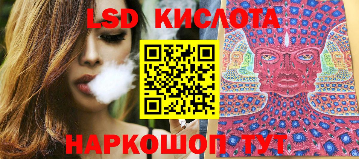 Усть-Кут  Марки N-bome 1,5мг  Марки N-bome 1,5мг  Наркотические марки  Вход с VPN 